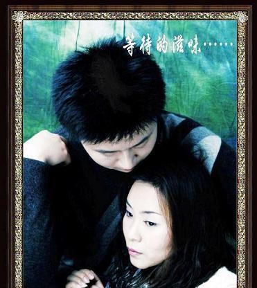 等待的煎熬与期待的收获（等待的煎熬与期待的收获）