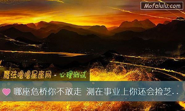 座魔法桥（沟通的奇妙之处）