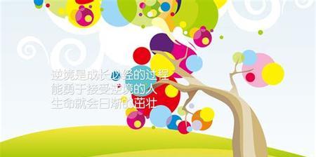 青春热血，梦想成真（当我追逐自己的梦想时）