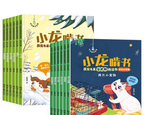 沟通的魔法（倾听，理解，关怀，重生）