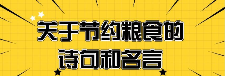 小猪的故事（小猪的故事）