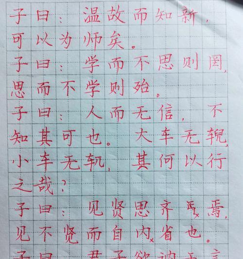 智慧