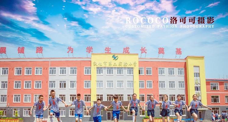小学时光（回忆往事，重温青春）
