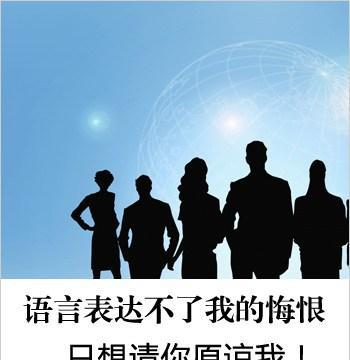 请别生气了（一个小学生的感悟）
