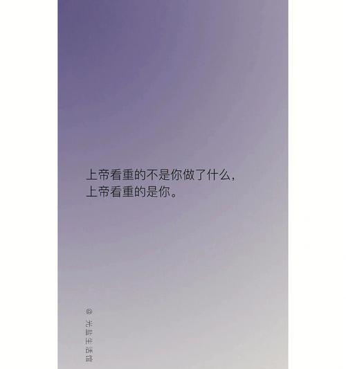 感恩上帝赐予的爱与家庭（一个家庭的故事）