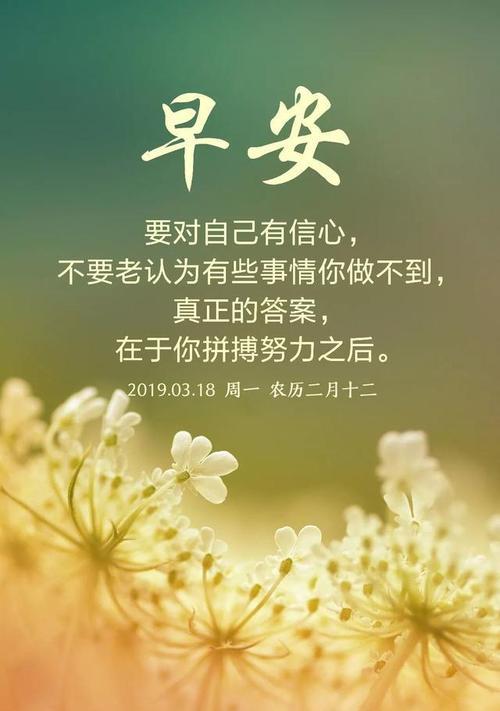 拼搏让未来更美好（一个故事带你深入探究）