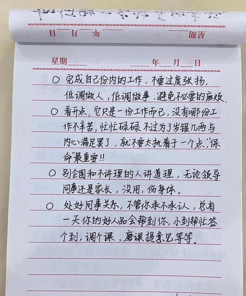 阳光少年的乐观人生（用心和笑容战胜困难）