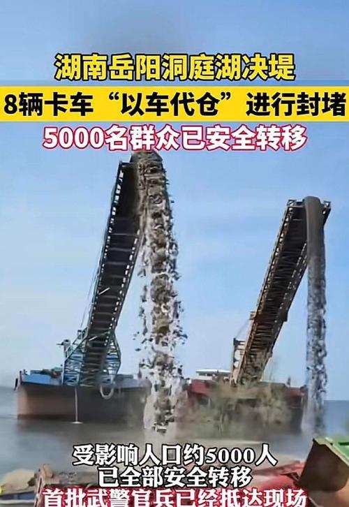坚持信念，面对困境（《水火无情》读后感）