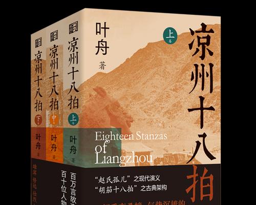 以书香养心（品味生活，享受人生）