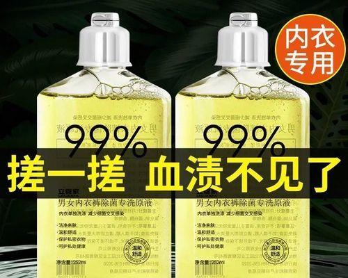 家中永恒的气息（家中永恒的气息）