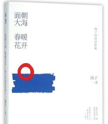 不断前行，才能不断成长（不断前行，才能不断成长）