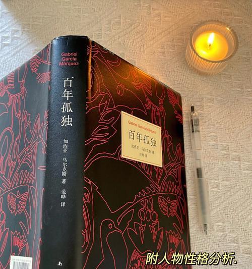 难忘的一支笔