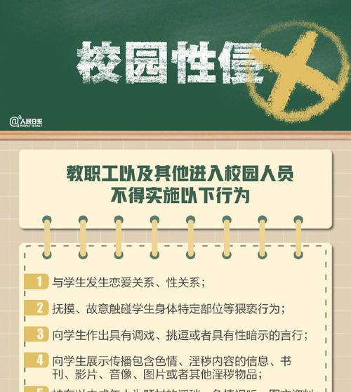她的严肃（做一个踏实的人）