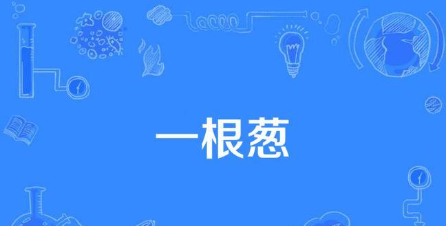 一个女孩在芦苇之间发现了生命的真谛（一个女孩在芦苇之间发现了生命的真谛）