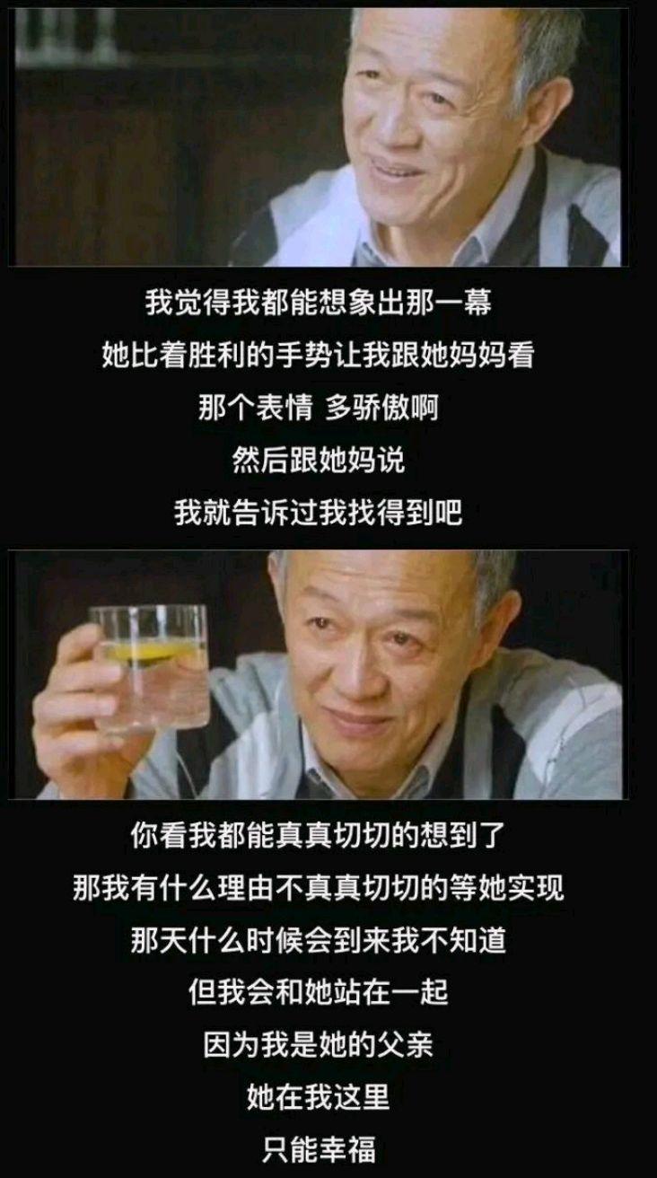 亲情的温暖（以梦想为媒，以亲情为灵魂）
