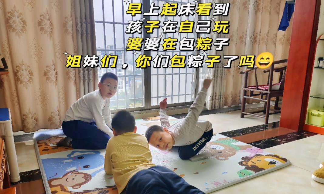 分享爱的那一瞬间（一份特别的礼物）