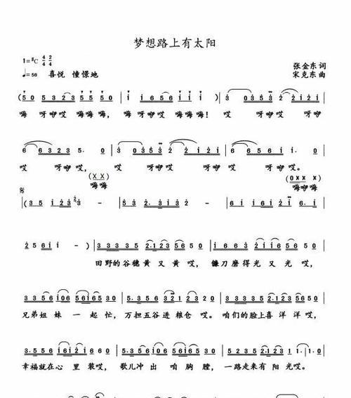 质朴中的坚韧——一个老兵的故事（传承民族精神，重拾信仰力量）