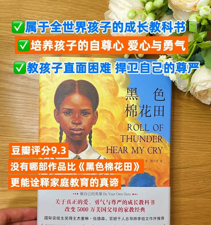 成长之路——从迷茫到坚定
