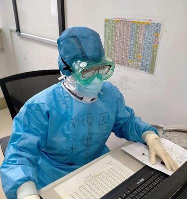 感恩在前线的医者——一个女孩的故事（她用生命守护别人）
