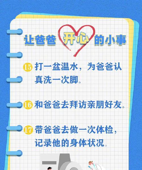 一个礼物带来的不仅仅是惊喜（一个礼物带来的不仅仅是惊喜）