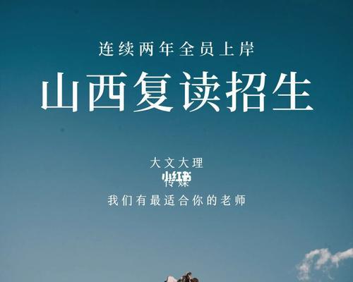 困难不可怕（勇敢面对困难，迎接挑战）