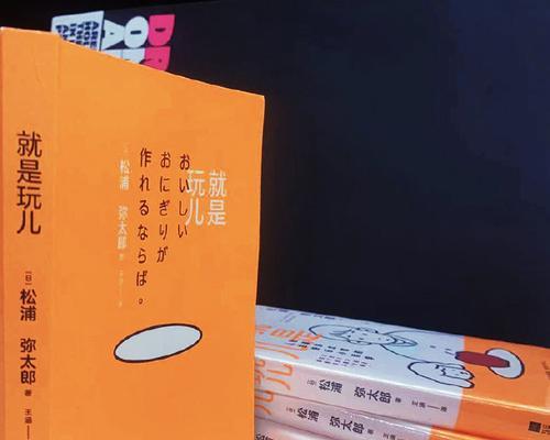 清水之恩（平凡的小事）