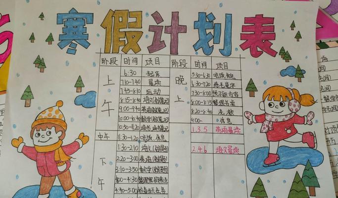 甜蜜的成功之味（当喜悦的味道在口中绽放）