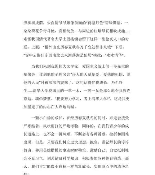 每个人都需要一个前进的方向（每个人都需要一个前进的方向）