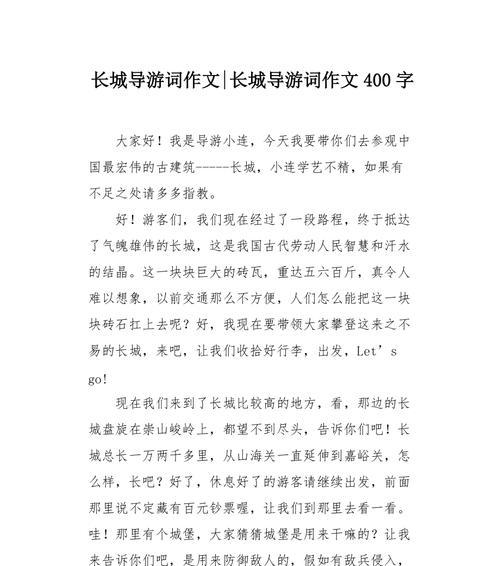 主题