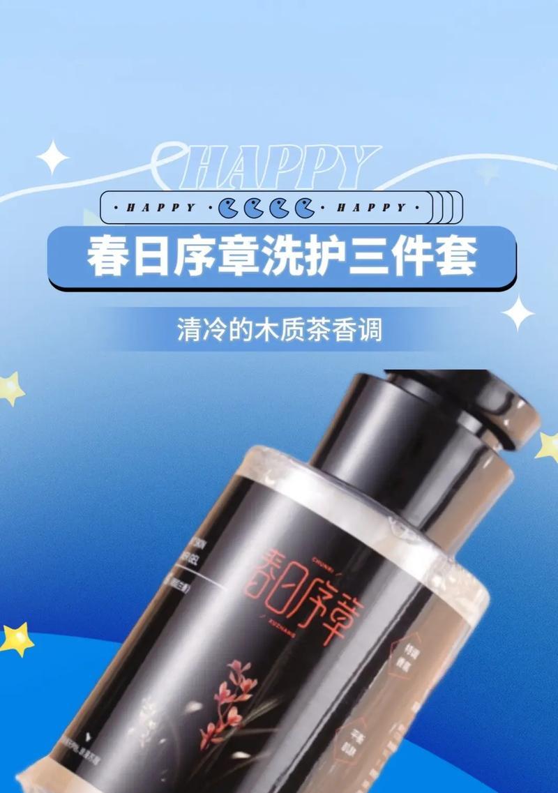 焕发生机（一个人的成长与追求）