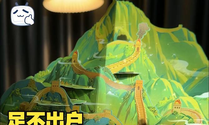 守护古塔的人（用爱心守护历史）