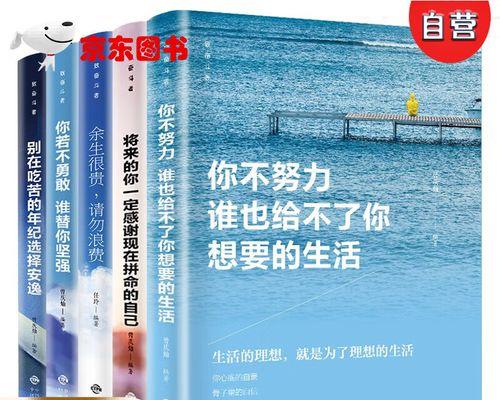未来感恩现在（感悟人生历程）