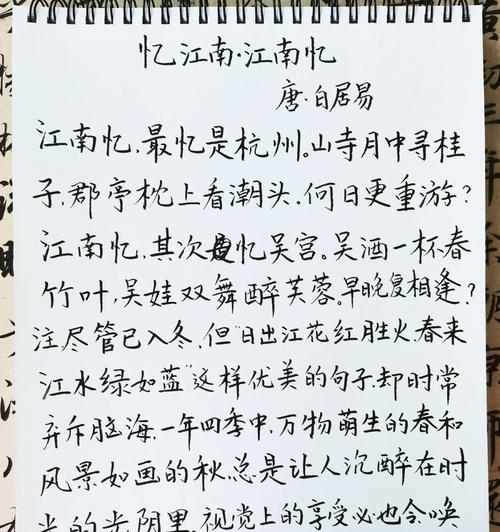 一场江水般的感激（情感流淌，滋润心灵）