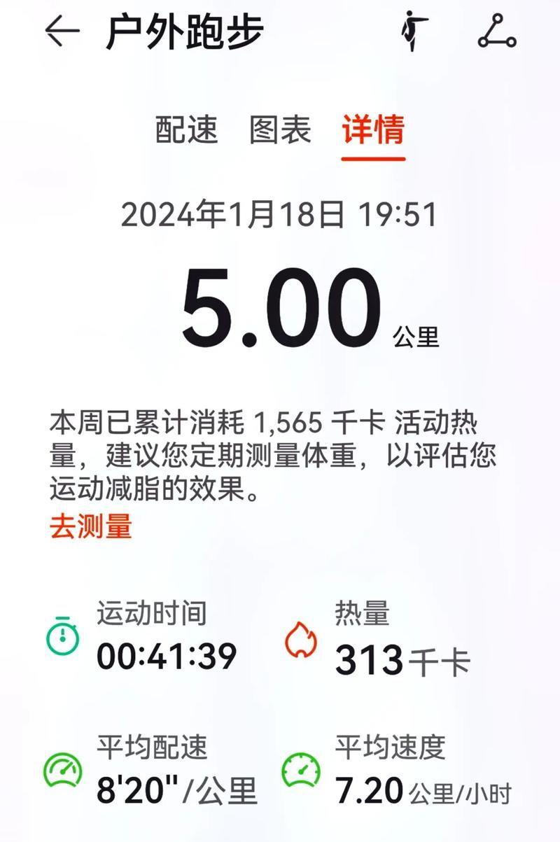 青春的坚持（不屈的意志）