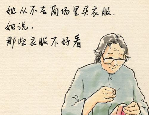 母亲的无私爱（一位母亲为儿子付出一切）
