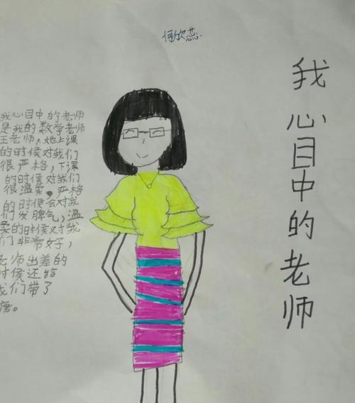 深刻人生带我翱翔（优秀教育者，指引人生）