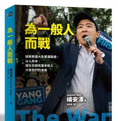 未来的希望（从黑暗中走出来）