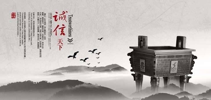 那些年，我们诚信的日子（少年们的成长故事）