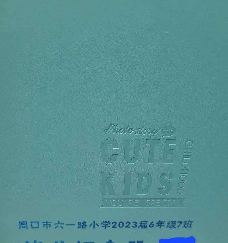 难忘的小学时光——与老师相伴的童年岁月（忘不了的小学老师、感人的小学故事）
