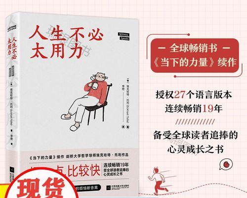 自由之心