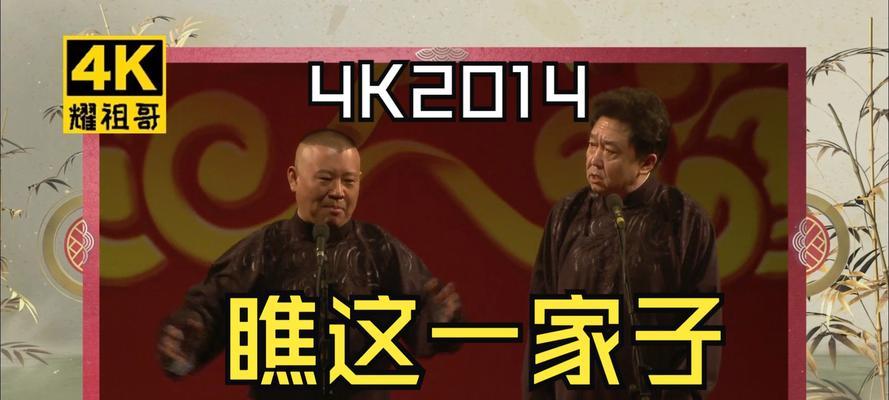 我的家园（一个充满感动和温馨的故事）