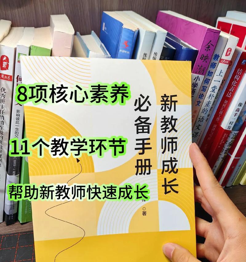 成长路上的恩师（以带我成长的老师为主题的小故事）