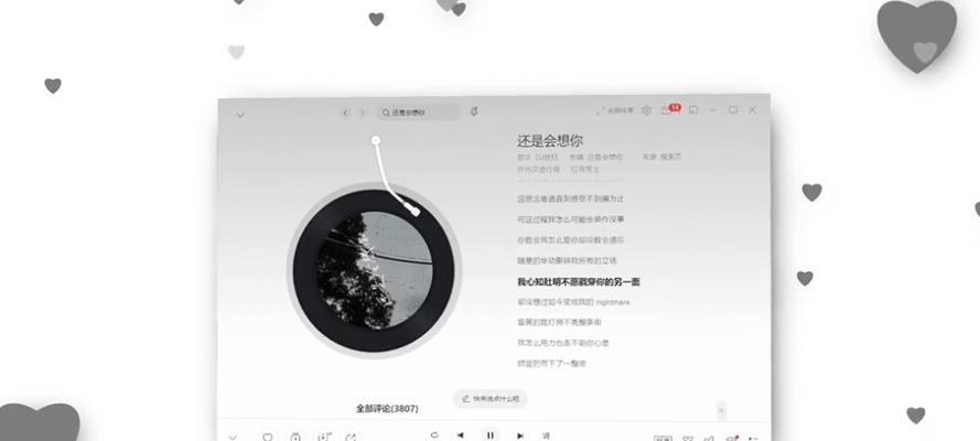 岁月如梭，人生难免老去（一个人在岁月的磨砺中逐渐老去，却始终守护着那份初心）