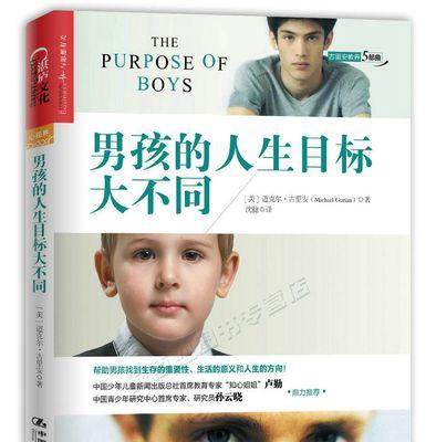 穿越时空的生命意义（当不同世界碰撞，生命的意义又是什么呢？）