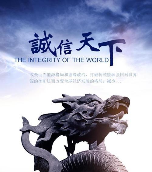 诚信，让人与人之间的距离更近（诚信，让人与人之间的距离更近）