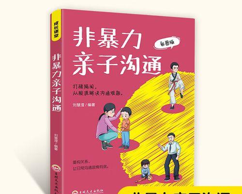 颜色与成长的碰撞（颜色与成长的碰撞）