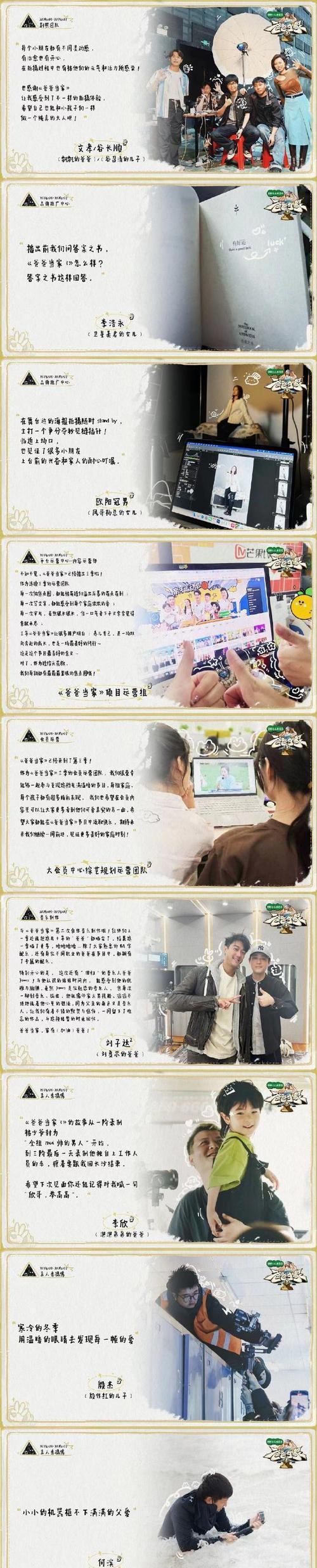 感恩和爱的故事（感恩和爱的故事）