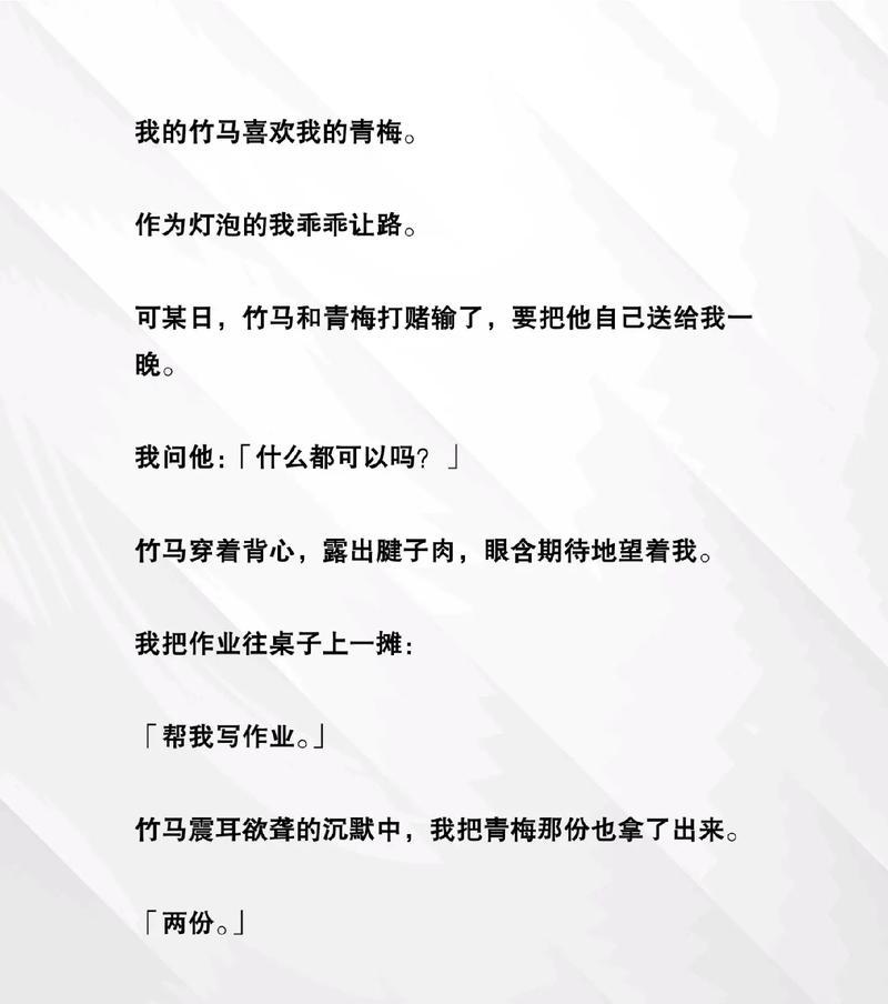 让路，素质与尊重（一个少年的成长之路）