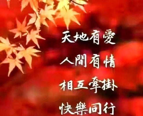 温暖的陌生人（有些人，注定要在你生命中走过一段路）