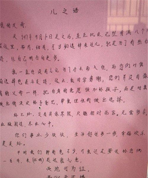 母爱永恒：一个母亲的爱与坚持